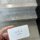 헤어살롱손길 익산영등점
