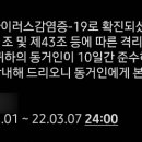 장항2동 행정복지센터 이미지