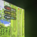 싱글로드 스크린골프연습장 | 서산 석림동 파크골프 : 스크린 파크골프로 즐기는 GTS올싱글파크골프서산점