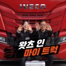 윤수타이어