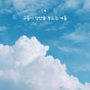 신갈간호학원