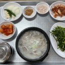 김삿갓돼지국밥 이미지
