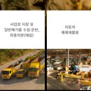 인선이엔티(주)세종지점 - 4471 | 인선이엔티(주)세종지점