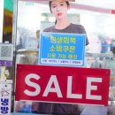 대송BYC