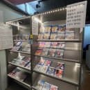 두근두근 플스방 이미지