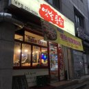 수옛날통닭남부점