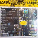 씨스테이션