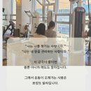 피트니스 벨 네이버블로그