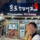 신반포로47길 87 (1) 이미지