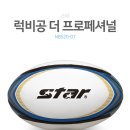 스타스포츠용품점 이미지