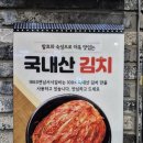 무등소갈비하남점 | [미사 맛집] 연남 서서갈비 – 직화 양념소갈비, 70년 전통의 깊은 맛