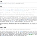 동의삼성약국 이미지