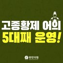시작한의원 이미지