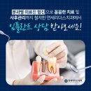 리더스치과기공소 이미지