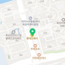 시흥 가온 태권도장 이미지