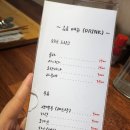 우미텐동 이미지
