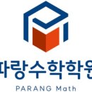 101수학학원