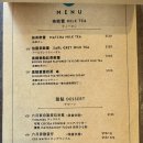 유월의상점 | 대만 여행 타이베이 중산 카페거리 보보상점 말고 오전 영업 카페 추천 유월커피 June Cafe 六月咖啡