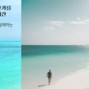 에이젯투어