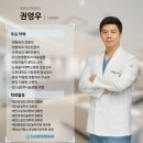 다산본정형외과의원 이미지