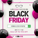 으뜸플러스안경(칠곡점) 이미지