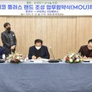 에코플러스 이미지