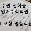 (주)건우시스템 이미지