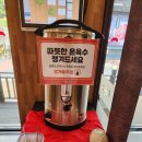 진주 아구찜 맛집 &#34;진아구 호탄점&#34; 순살아구찜 2단계 후기
