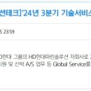 커미셔닝테크