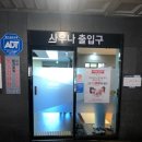 와우사우나 이미지