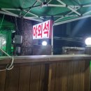 김경진순녹두빈대떡2호점 - 42477 | 김경진순녹두빈대떡2호점