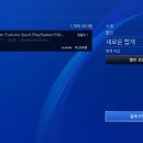 게임4_카카오페이