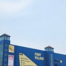 [블챌] 아산 &#34;퍼스트빌리지&#34; 4F &#34;푸드 빌리지&#34; + &#34;모던하우스&#34; 방문후기