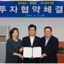 (주)동학식품 이미지