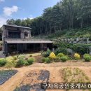 가성비 갑, 진강산 자락의 풍광일품의 능내리 철콘전원주택232평, 건43평,4억9500만원,강화도전원주택 이미지