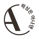 신라헤어라인