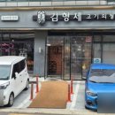 상남 버스정류장 이미지