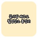 선셋카페 이미지