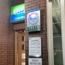 청산민물장어 | [부산/ 연산동 맛집] 소금, 양념구이로 몸보신 하기 좋은 곳 ‘청산민물장어’