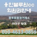 (주)태영레져 이미지