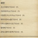 블랙돼지 - 50264 | 블랙돼지