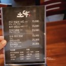 교항리 339-7번지 앞 | 김해 율하 맛집 아울렛 쇼핑도 식후경, 토우에서 산지직송 한우 묵자!