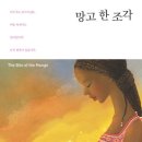 전도사