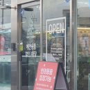 원주대형약국 이미지