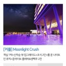 제주히든풀빌라 | [제주] 5성급 가성비 호텔 &lt;히든클리프호텔&amp;네이쳐&gt; 객실, 수영장 내돈내산 후기