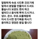 다래유통 이미지