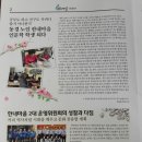 한내경로당 이미지