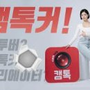 에이치 컴퍼니 이미지