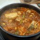 동아리 동태찜탕 이미지