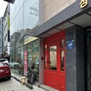 레비티커스커피